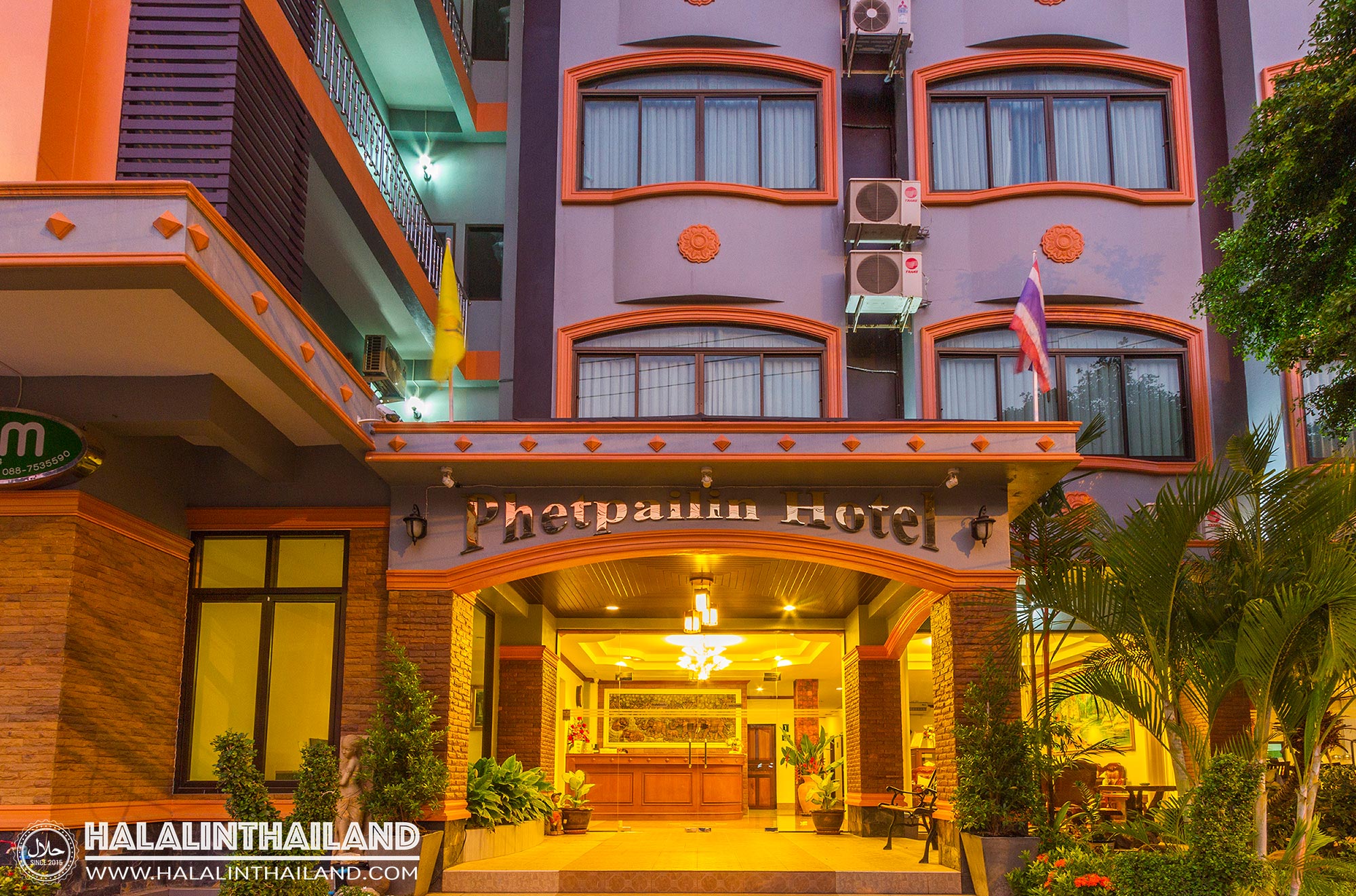 โรงแรมกระบี่เพชรไพลิน โฮเทล Krabi Phetpailin Hotel