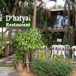 D’hatyai Restaurant ดี หาดใหญ่  ฮาลาล