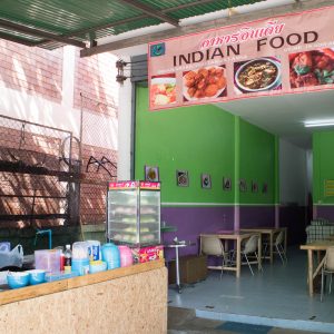 ร้านอาหารอินเดียล้านนา ฮาล้าล ฟู้ด ปาย