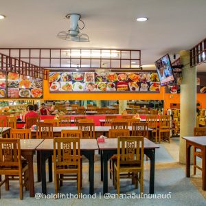 Chao Koh Coffee House พีพี